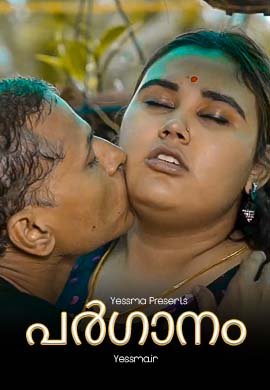 Paraganam